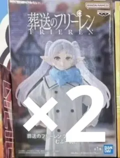 ファギュア　14体まとめ売り　セット　ワンピース　　　　フリーレン 葬送のフリーレン フリーレン＆フェルン 1/7スケールフィギュア