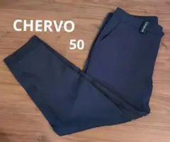 サイズ：50 CHERVO シェルボ ストレッチジョガーパンツ ネイビー系