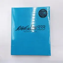 D47 ヱヴァンゲリヲン新劇場版:Q EVANGELION:3.333 YOU