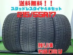 スタッドレス 215/65R16インチ6.5J PCD114.3 - メルカリ