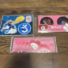 ベイマックス　一番くじ　3点セット