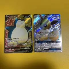 イーブイGXカビゴンVまとめ売り