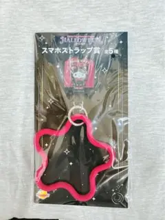 【ハッピーくじ】ハロウィン サンリオ ハローキティセット[新品未開封]