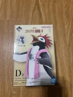 【新品、未開封】一番くじ エヴァンゲリオン ペンペン フィギュア