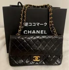 マトラッセ　ヴィンテージ　逆ココマーク　希少　逆ココ　マトラッセ25