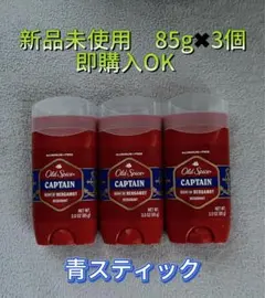 2026年最新】Old spice captainの人気アイテム - メルカリ