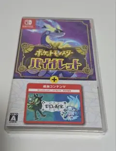 2025年最新】ポケモンバイオレット ゼロの秘宝の人気アイテム - メルカリ
