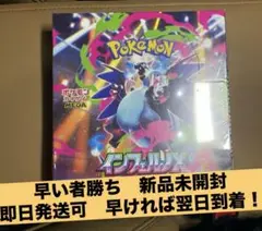 ポケモンカード インフェルノX 1box 新品未開封　シュリンク付き 新弾　美品