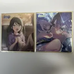 プロセカ　ミニ色紙　星乃一歌　まとめ売り