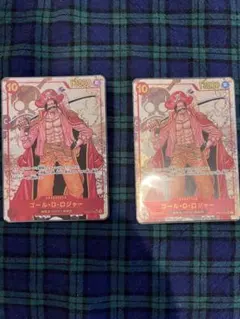 ク*@様 ゴール・D・ロジャー SEC パラレル OP09-118 2枚セット新