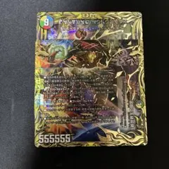 バラモルド