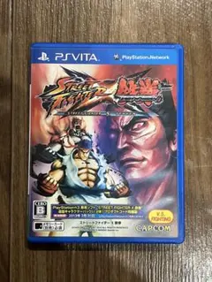 PS VITA ストリートファイター X 鉄拳