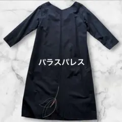 パラスパレス コットンロングシャツワンピース インディゴ シェル