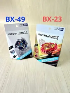 ベイブレードX BX-49 BX-23 スターター 2種セット - メルカリ