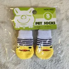犬用靴下 Sサイズ イエロー ストライプ