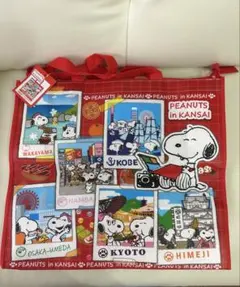年末セール！スヌーピー 関西名所 ショッピング　バッグ[未使用]