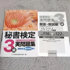 まあさん様 リクエスト 2点 まとめ商品