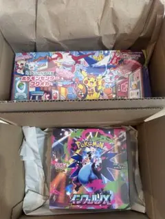 ポケモンカード　インフェルノX　拡張パック　BOX とフクオカのセット