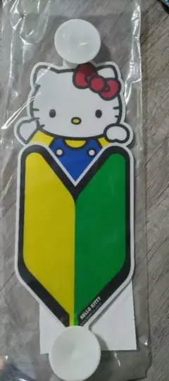 2025年最新】氷室 キティの人気アイテム - メルカリ