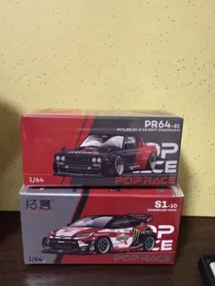 POP RACE ケンメリ　中国版GR ヤリス　セット