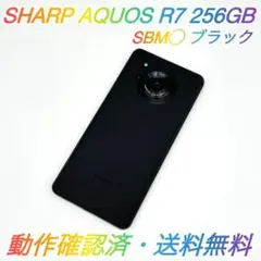 2026年最新】SHARP 容量：256GB スマートフォン本体の人気アイテム 