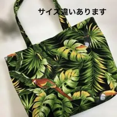 大きなサイズのトートバッグハンドメイド　1907 ハワイアン柄