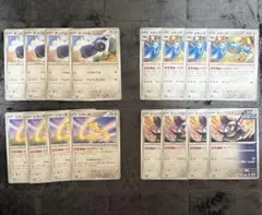 ポケモンカード　sv8a メタルメーカー　ジラーチ　16枚セット