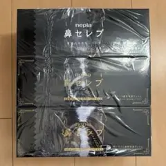 ネピア 鼻セレブ 華麗なる名馬シリーズ 3個パック×2セット③ キズナ