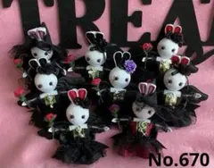 つまみ細工うさぎ　パーツ　ハロウィン　No.670