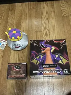 ドラゴンクエスト フィギュア 竜王 メタルキング あくまのつぼ 3点セット