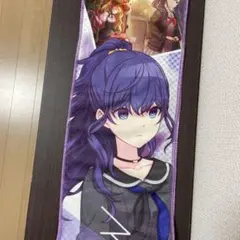 プロセカ 朝比奈まふゆ マフラータオル