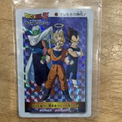 ドラゴンボールZスーパーバトル No.584 孫悟飯ピッコロ カードダス