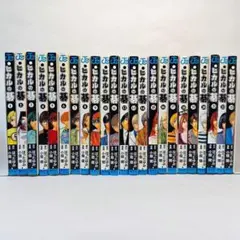 2026年最新】ヒカルの碁 全巻の人気アイテム - メルカリ