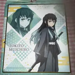 華絵札色紙コレクション 鬼滅の刃 色紙 無一郎 鬼滅の刃 時透無一郎① メルカリ - カードダスその他