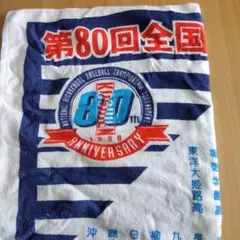 CHUETSU様 リクエスト 2点 まとめ商品