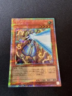 遊戯王 ライオウ プリシク　3枚 遊戯王 ライオウ プリシク 3枚 - メルカリ