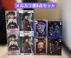 未開封 鬼滅の刃 プライズフィギュア まとめ売り 8点セット