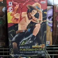 ワンピース PORTGAS・D・ACE フィギュア