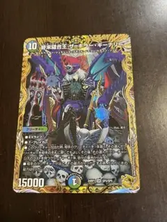 2025年最新】終末縫合王 ザ＝キラー・キーナリー 金トレジャーの
