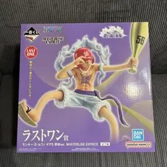 一番くじ ワンピース 思い描く未来 ラストワン賞 ルフィ ギア5 野球ver.