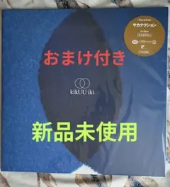 2026年最新】sakanaction lpの人気アイテム - メルカリ