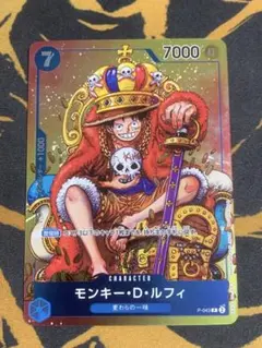 2026年最新】ワンピースカード ルフィ ジャンプの人気アイテム - メルカリ