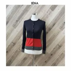 IENA イエナ 配色 ボーダー クルーネック 長袖 ニット カーディガン 薄手のサムネイル