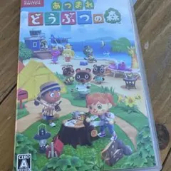 Switch あつまれ どうぶつの森