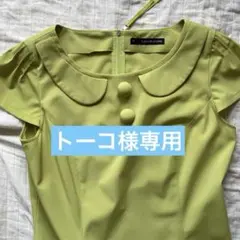 Item thumbnail for item 3ac63468-ebec-439a-9f9b-fd54b3eb4f79