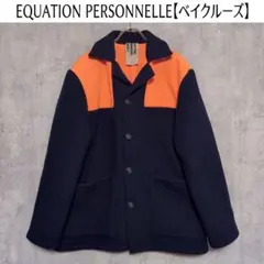 EQUATION PERSONNELLE ベイクルーズ【M】ドンキージャケットのサムネイル