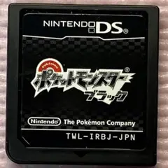 ニンテンドーDSソフト ポケットモンスターブラック