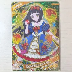 文彦様 リクエスト 2点 まとめ商品