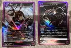 アークナイツ Vol.2「アーミヤ」セット