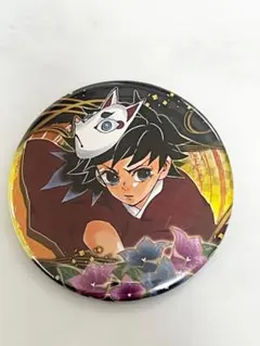 鬼滅の刃 コレクション缶バッジ 冨岡義勇